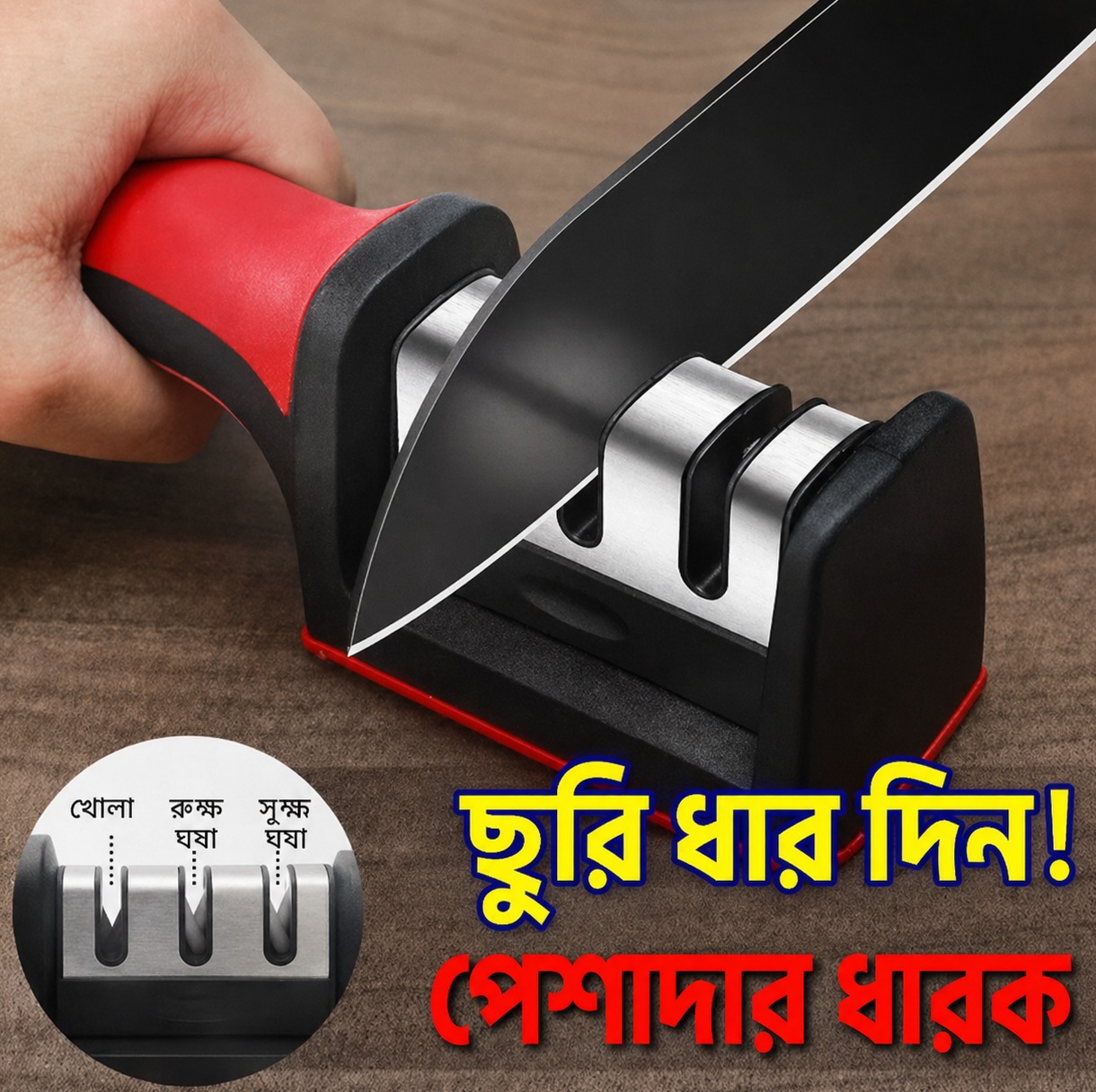 Professional 4-in-1 Knife Sharpener with Removable Grinding Head